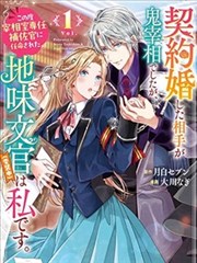 漫画改编作品卡片封面